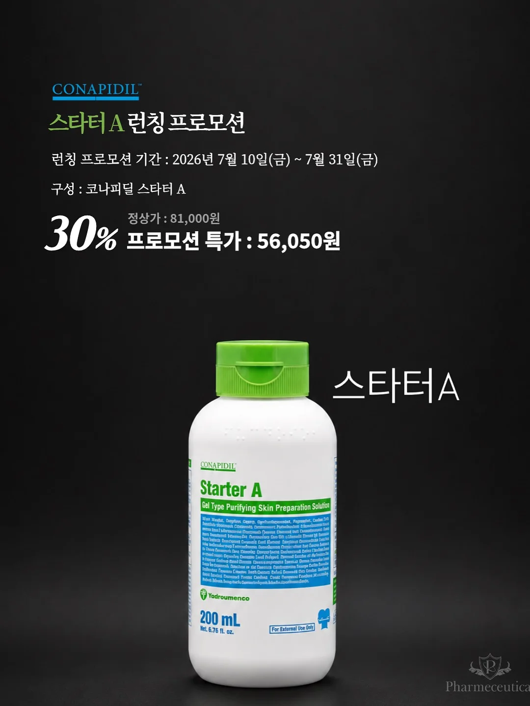 리즈셔츠 13