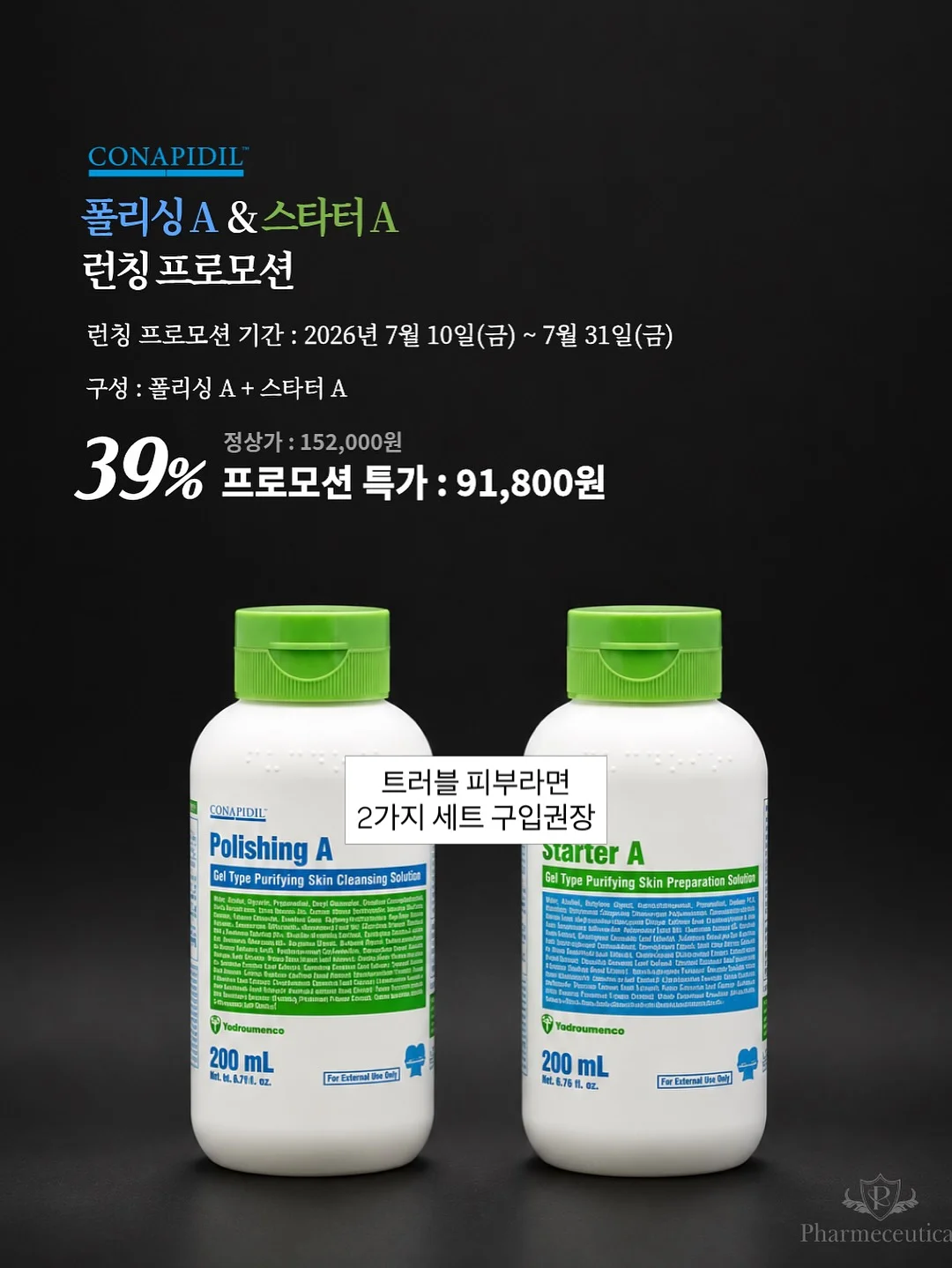 리즈셔츠 14