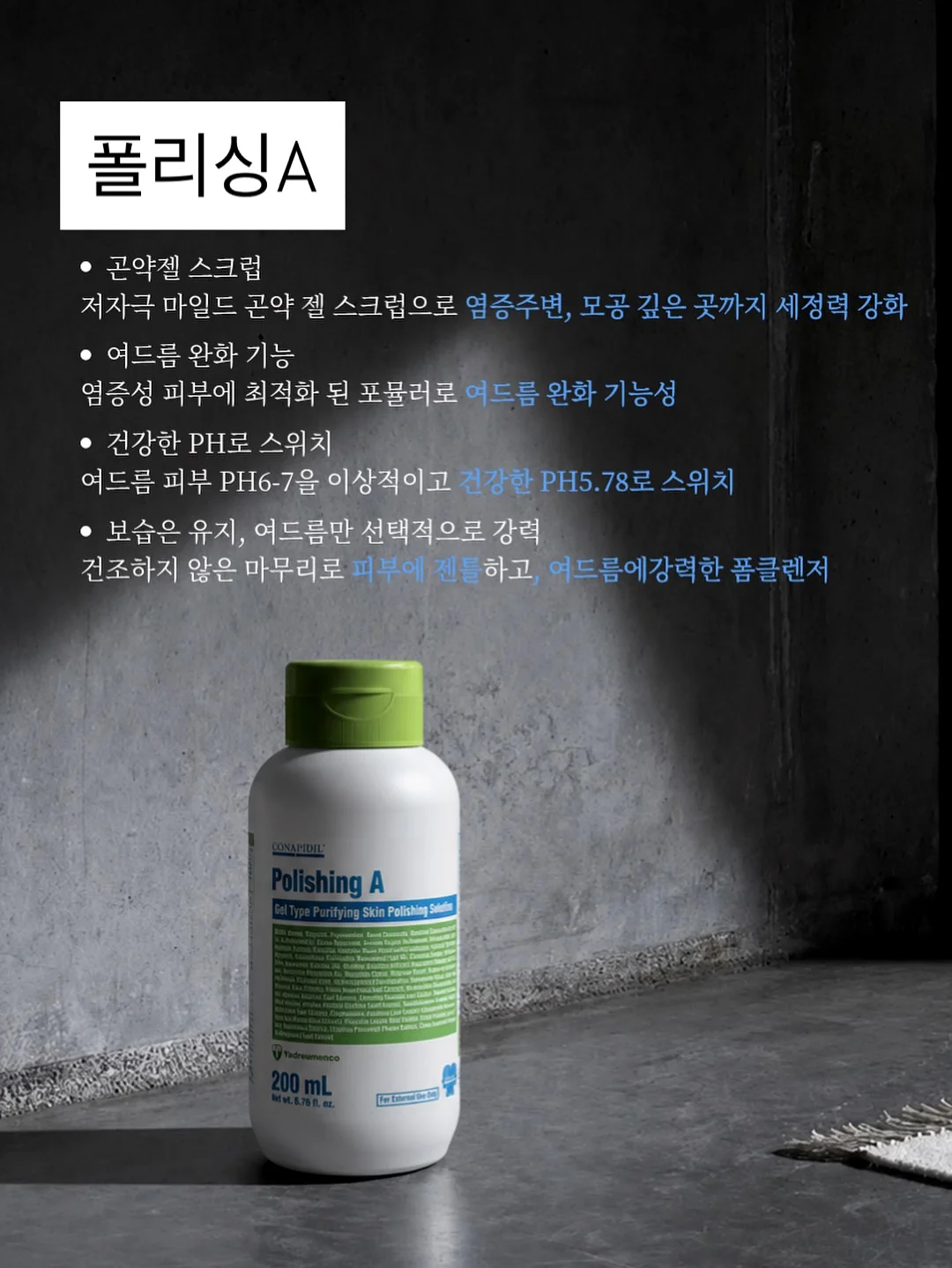 리즈셔츠 2