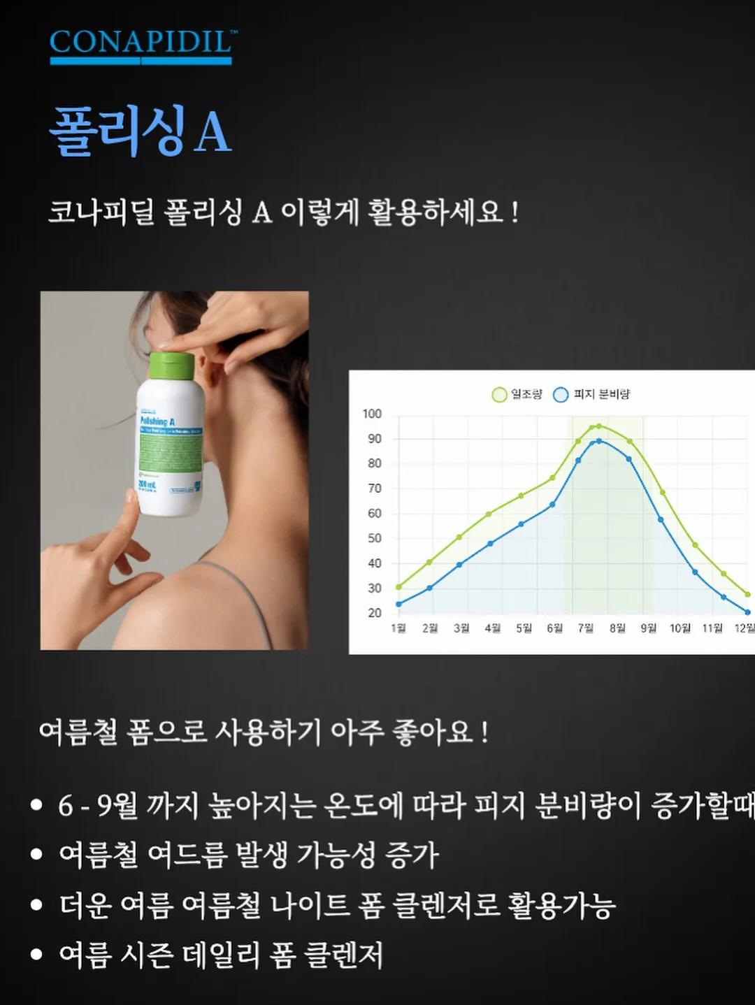 리즈셔츠 6