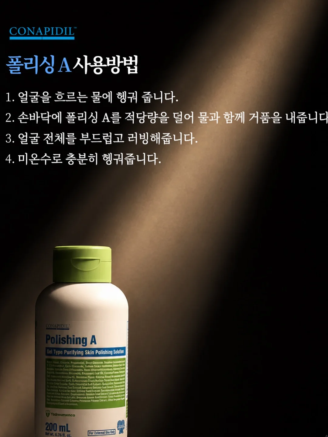 리즈셔츠 7