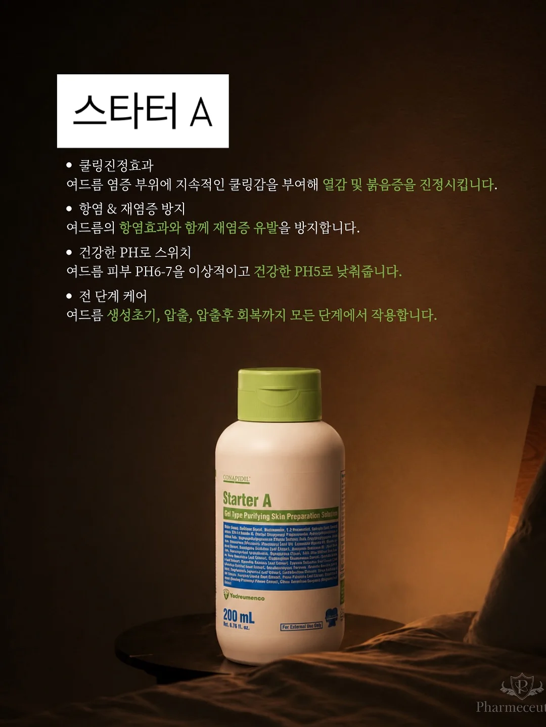 리즈셔츠 8
