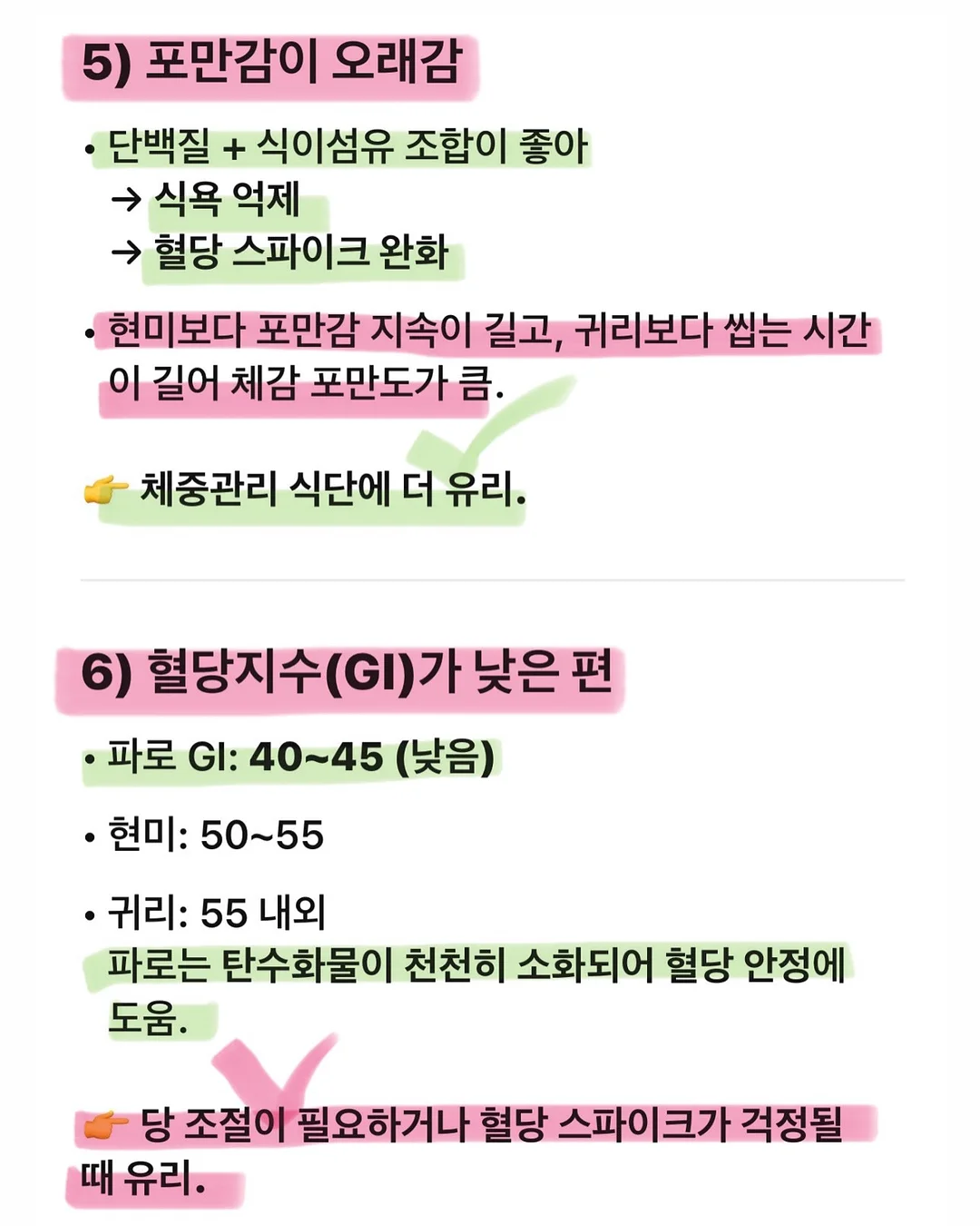 풀빌라 11