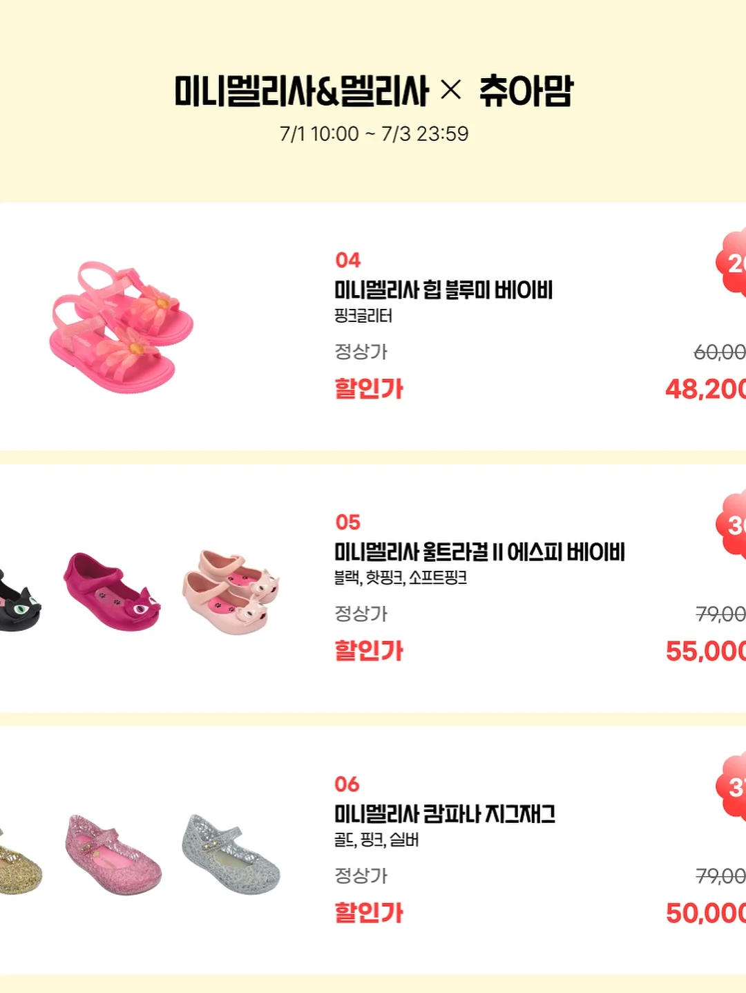 감성 색연필 12