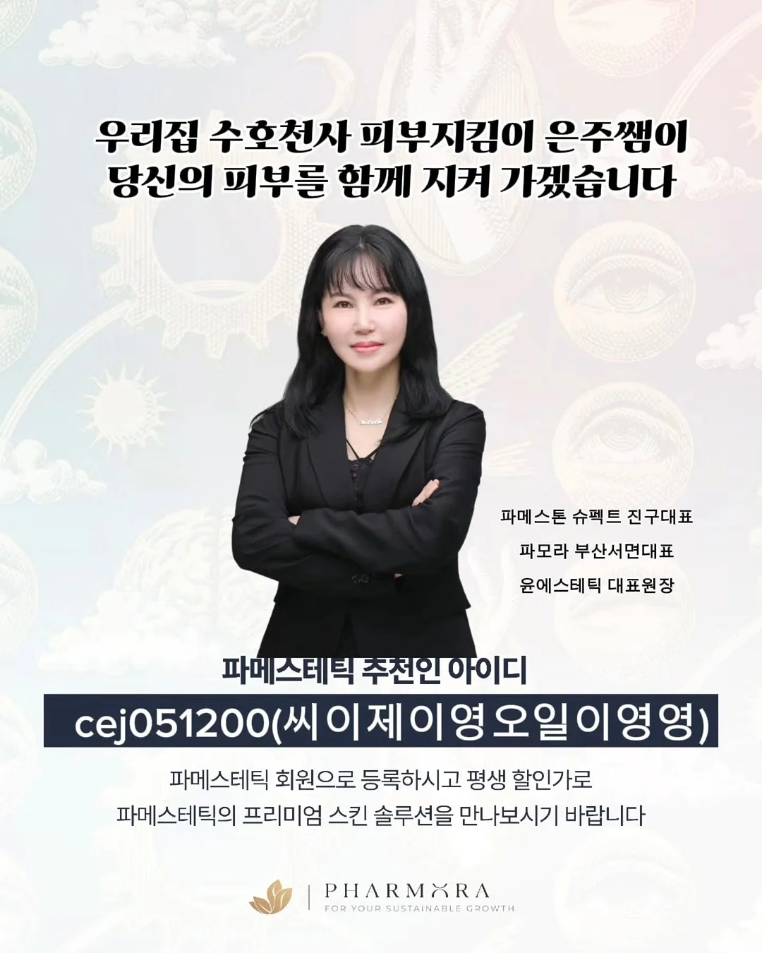 성주 꿀 참외 3