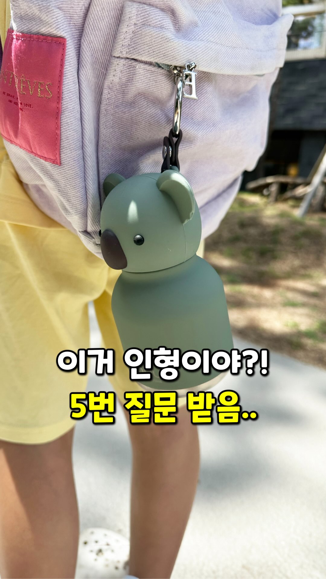 신발 크리너