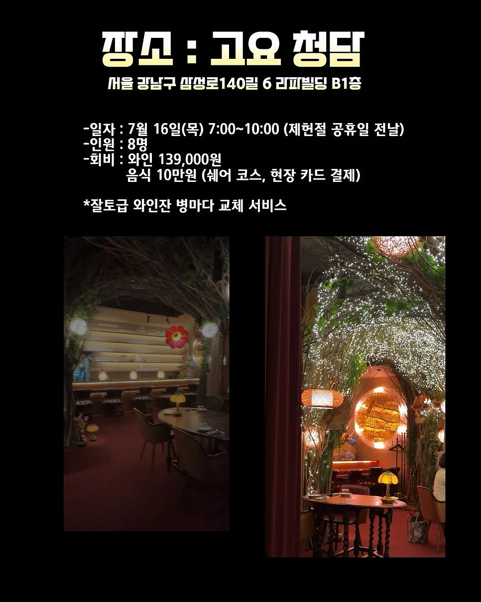직무 상담 2