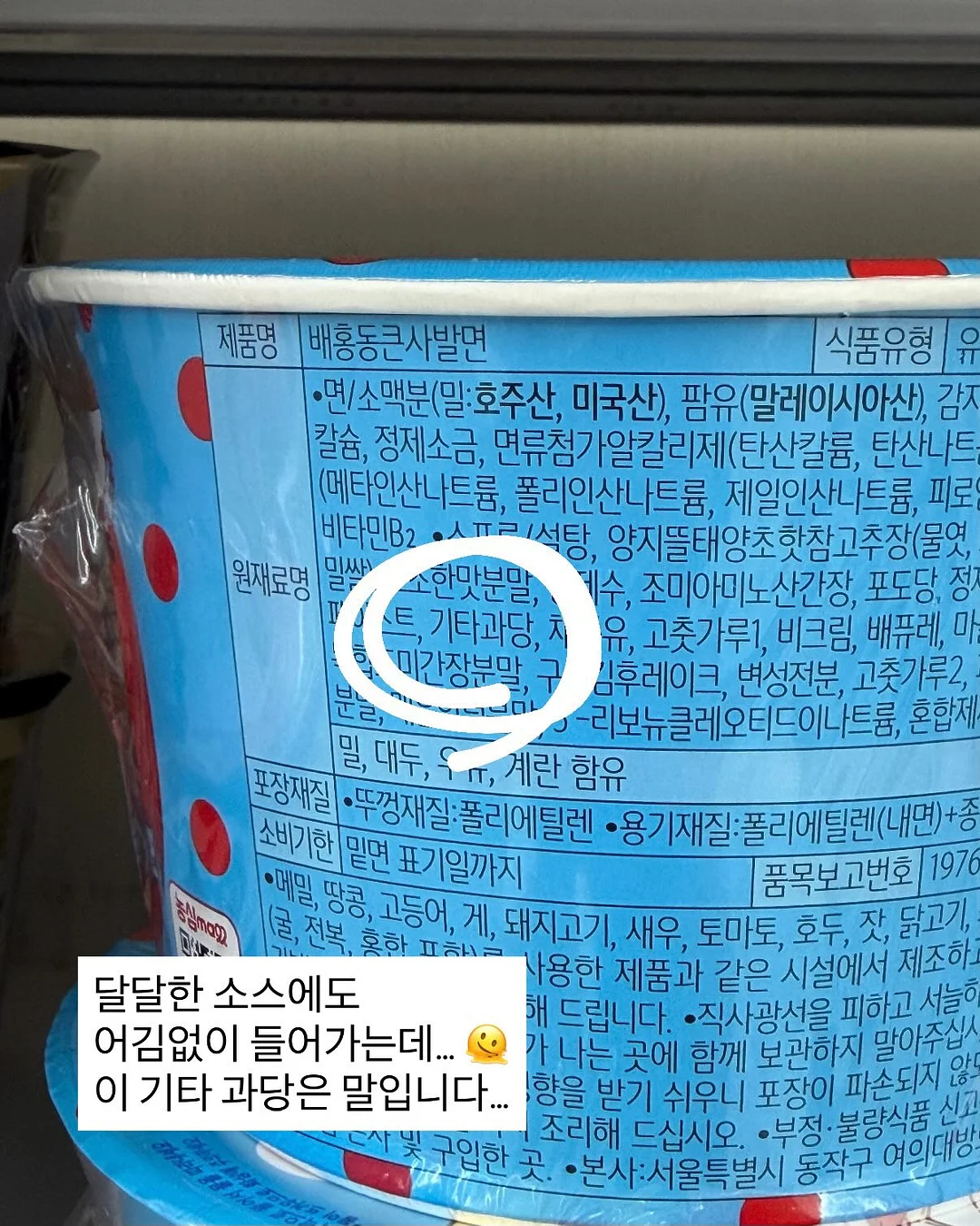 건홍합 건꼴뚜기 견과류 야채볶음 3