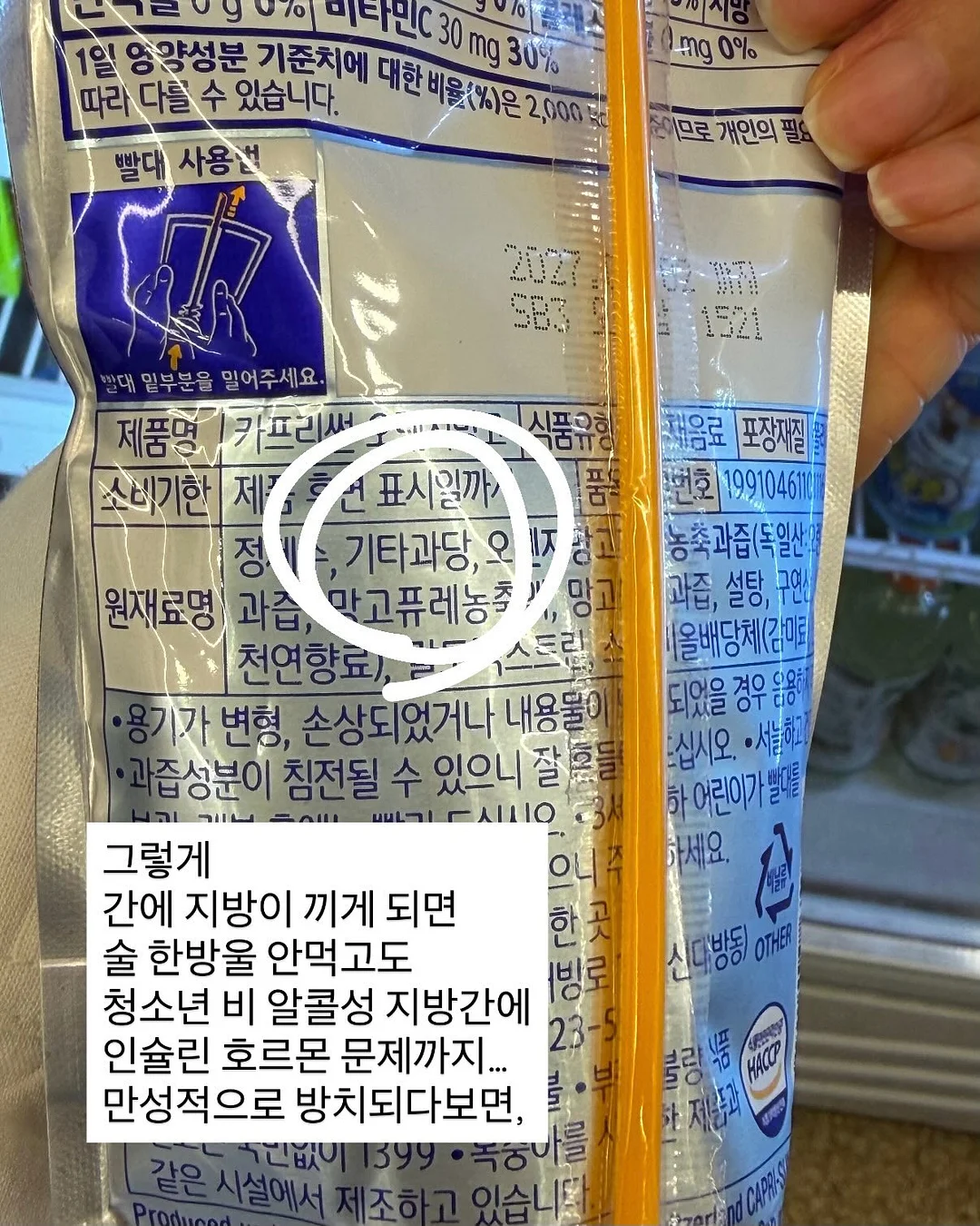 건홍합 건꼴뚜기 견과류 야채볶음 5