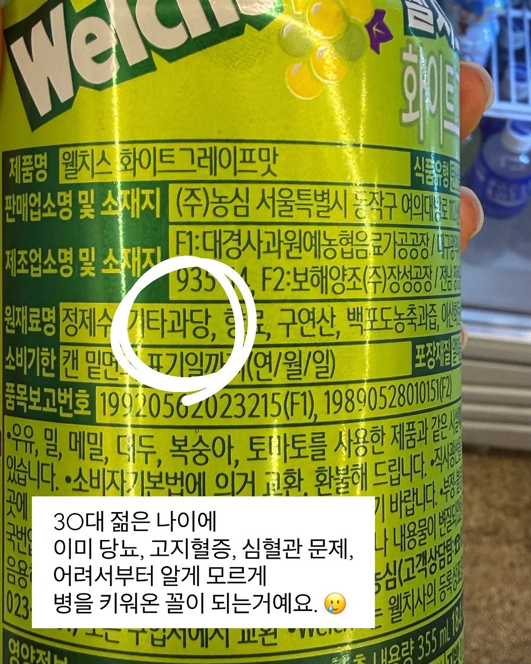 건홍합 건꼴뚜기 견과류 야채볶음 6