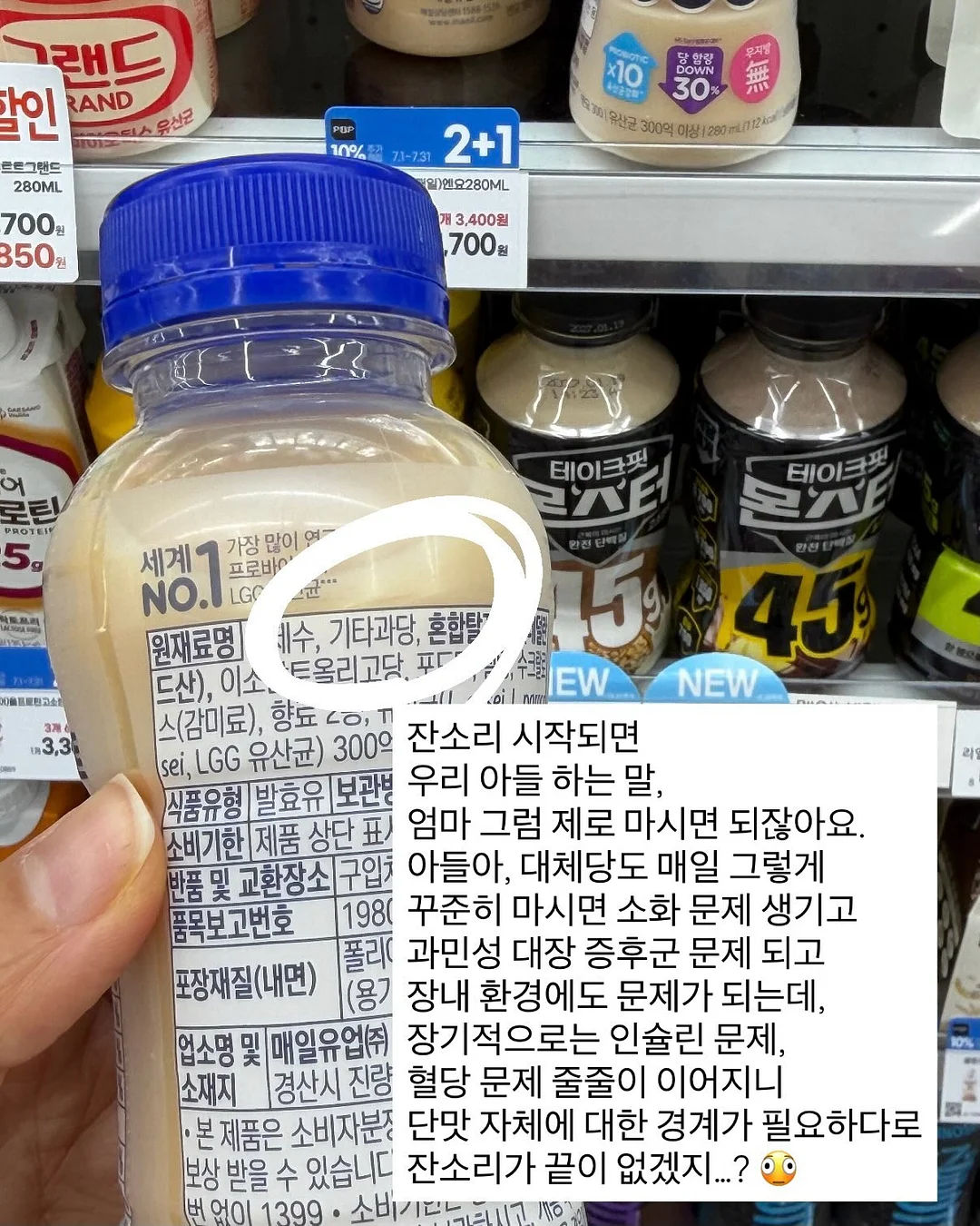 건홍합 건꼴뚜기 견과류 야채볶음 7