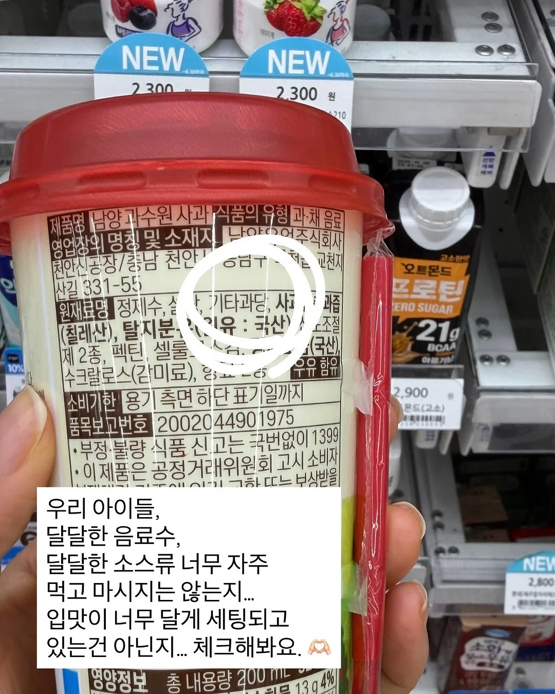 건홍합 건꼴뚜기 견과류 야채볶음 8