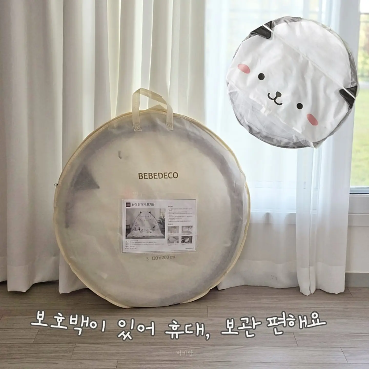 여름 코디 세트 9