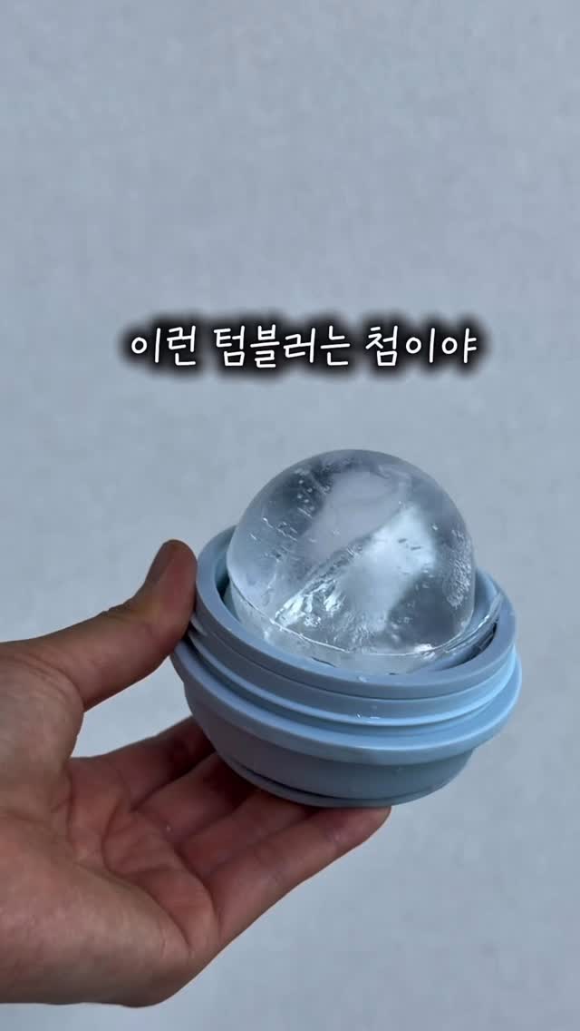 여름 판촉물