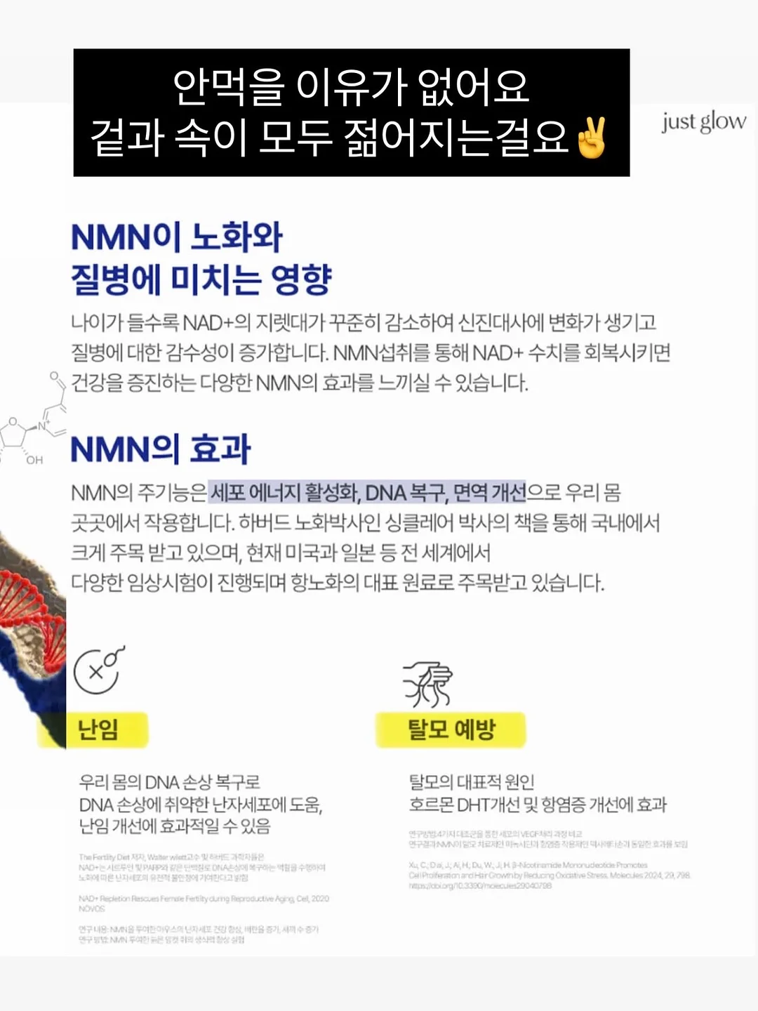 도어스토퍼 15
