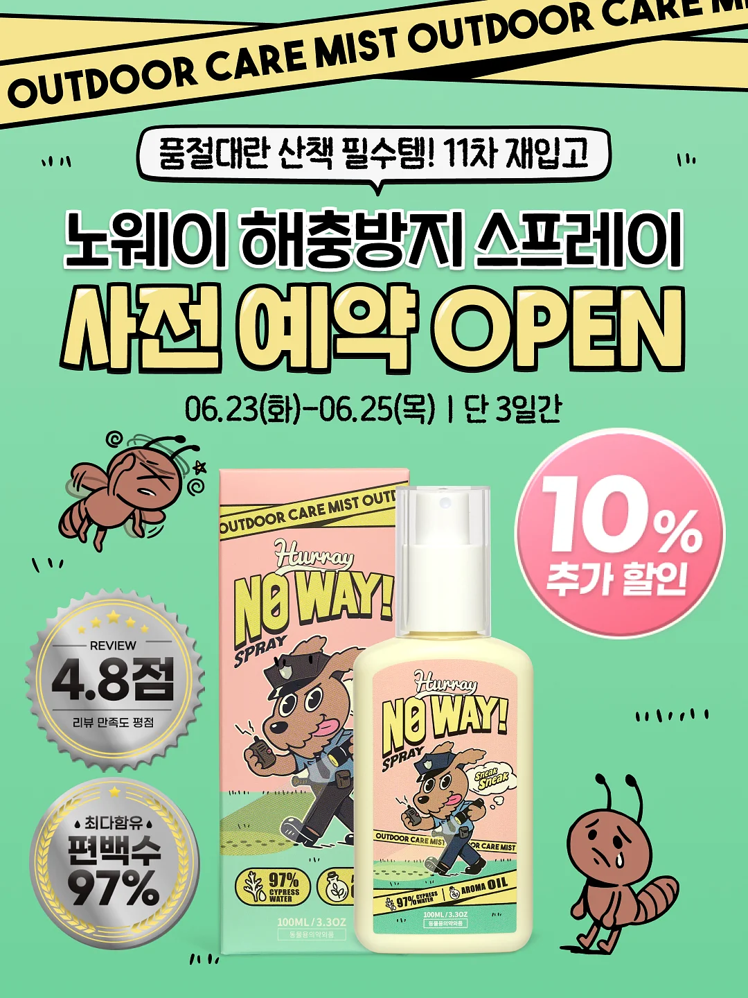 새틴 투웨이 슬리브리스 1