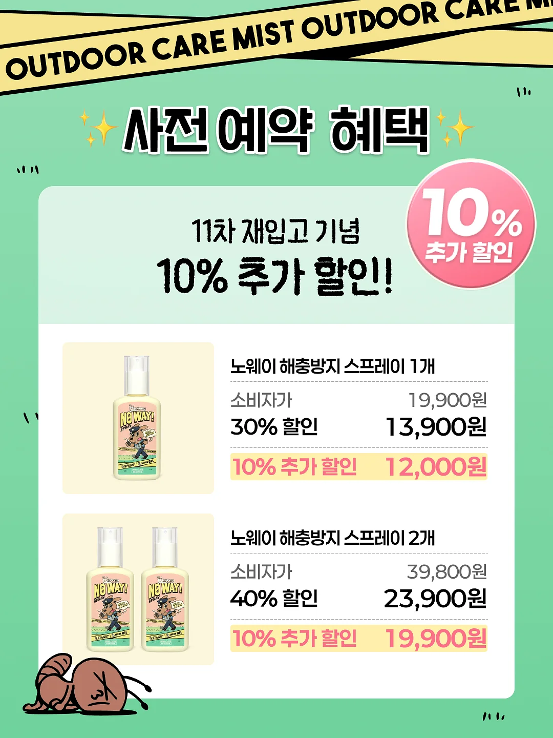 새틴 투웨이 슬리브리스 2