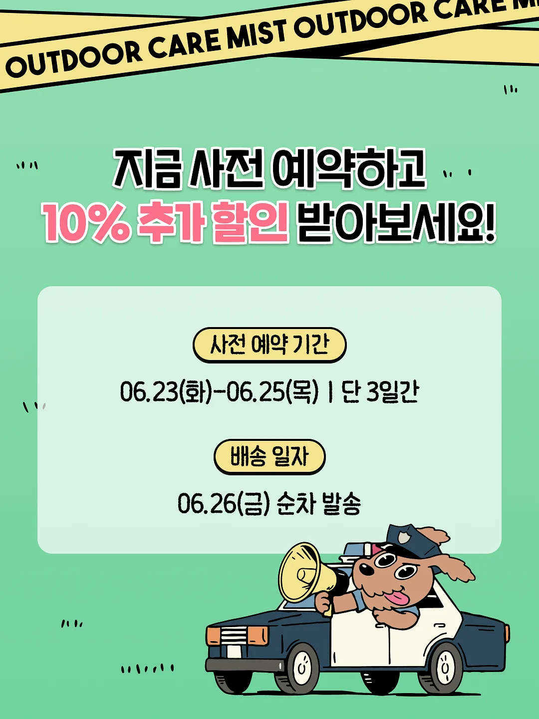 새틴 투웨이 슬리브리스 4