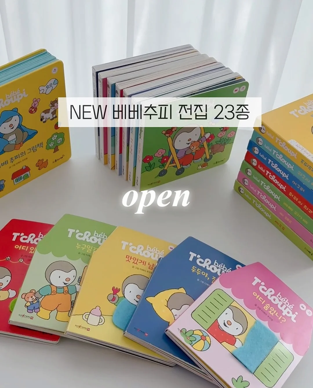 디즈니 파자마 1