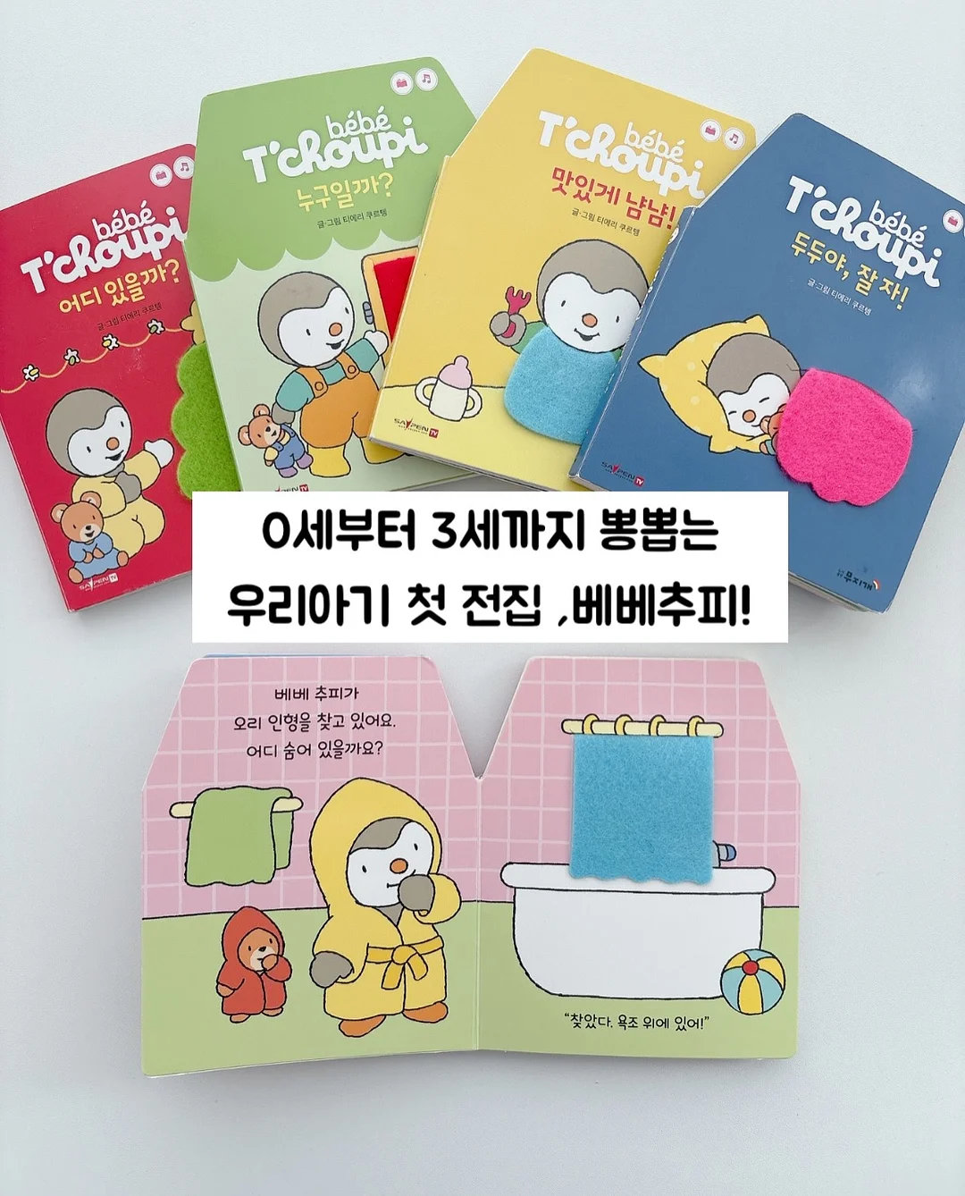 디즈니 파자마 11