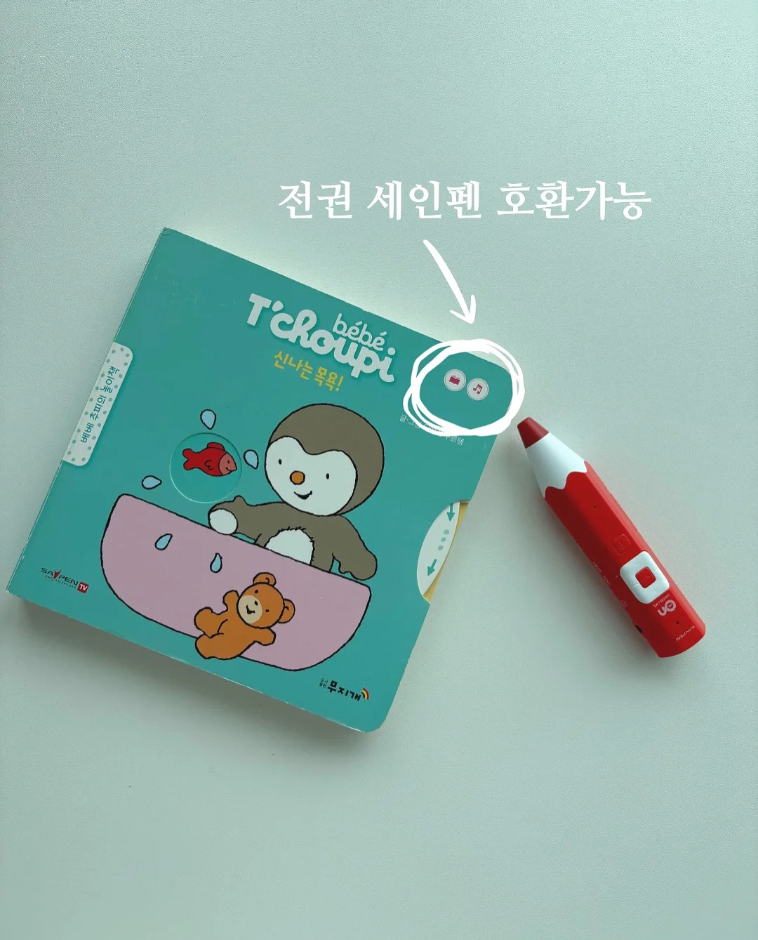 디즈니 파자마 15