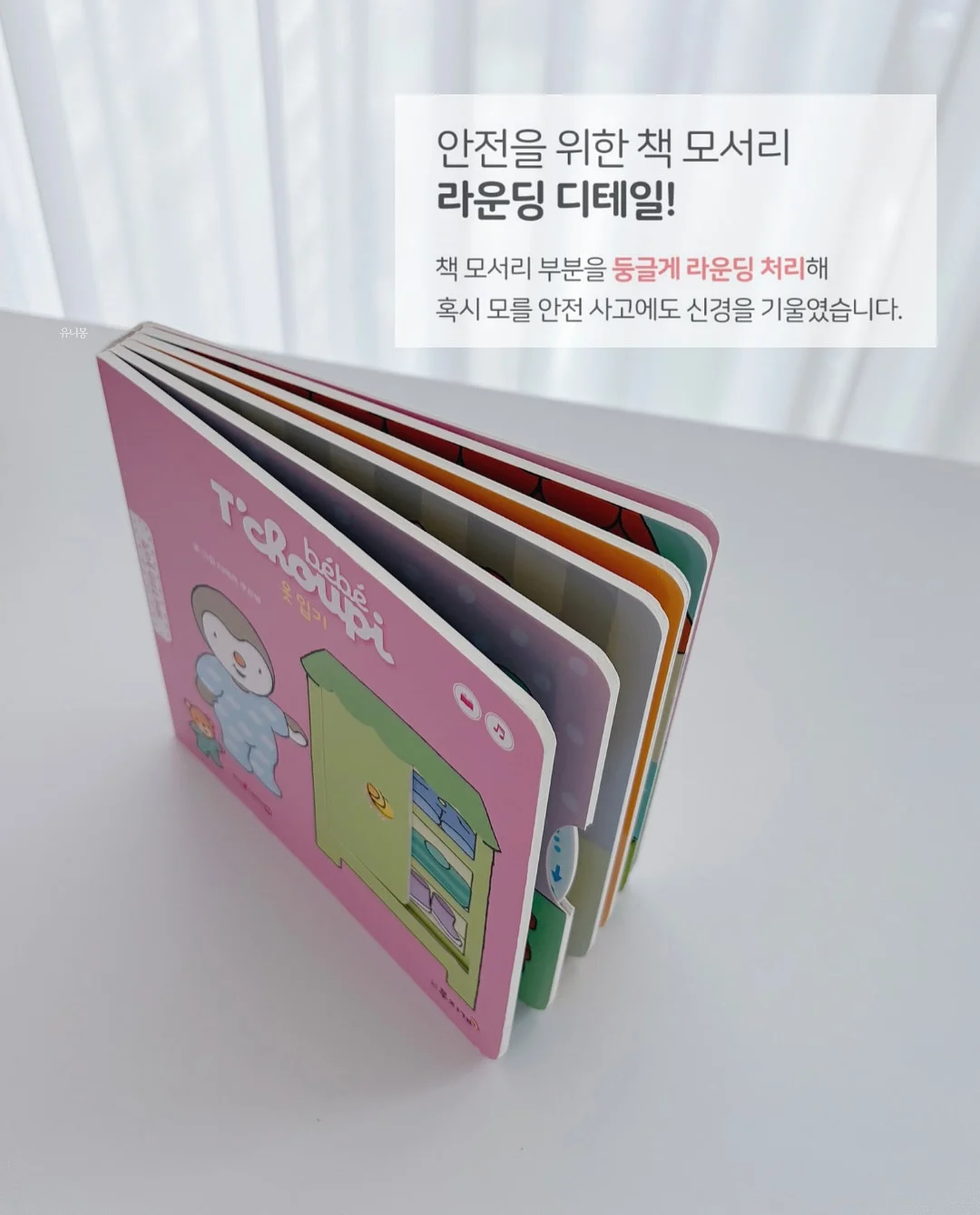 디즈니 파자마 7