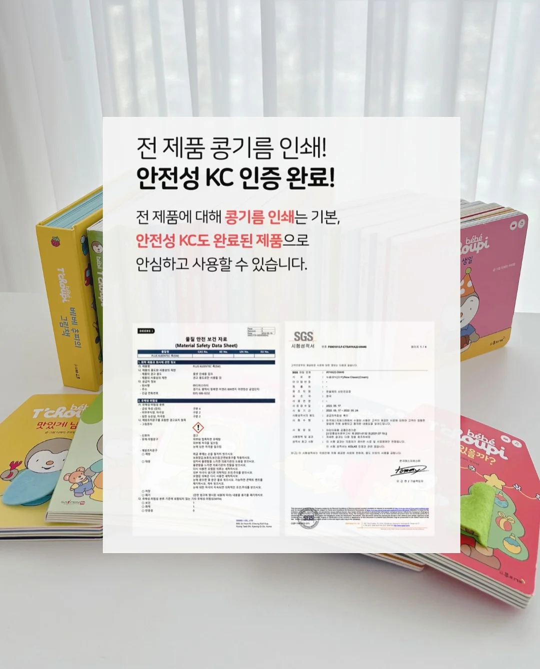 디즈니 파자마 8