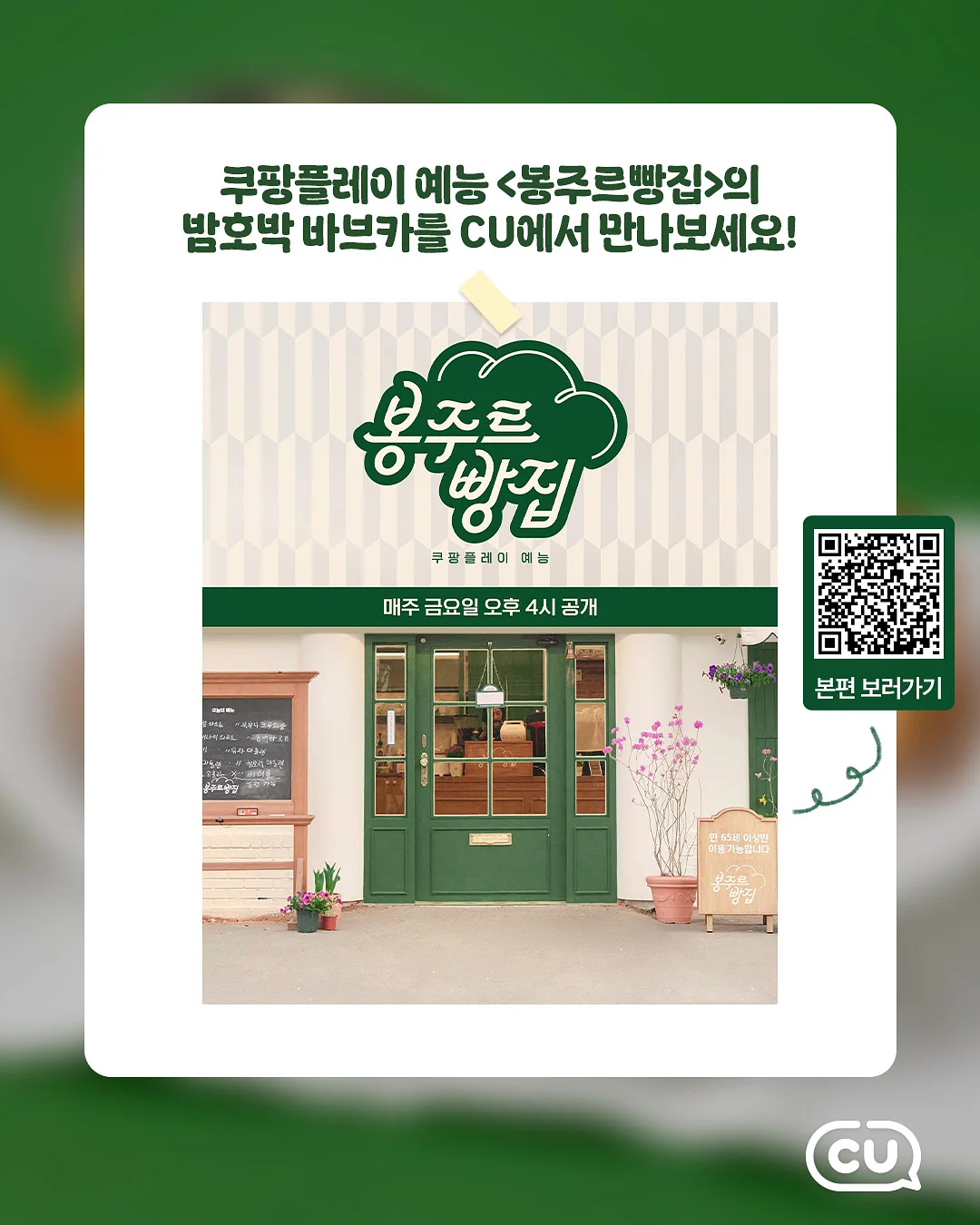 라지사이즈 가방 3