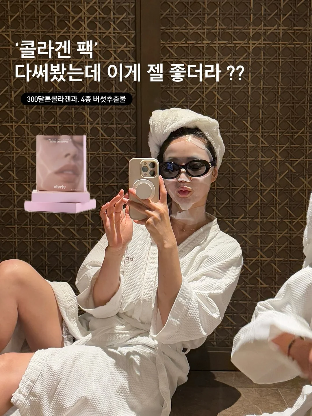 매콤쫀득감자조림 1