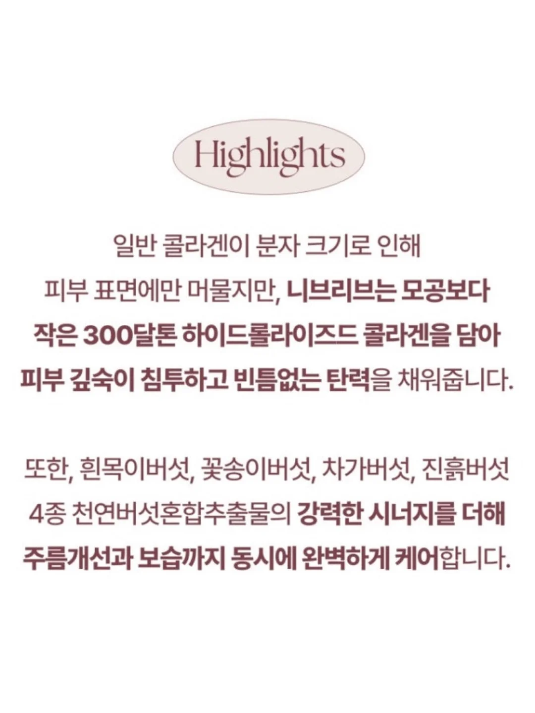 매콤쫀득감자조림 14