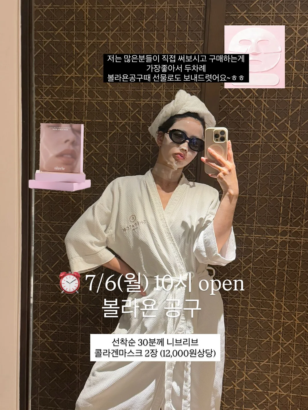 매콤쫀득감자조림 7