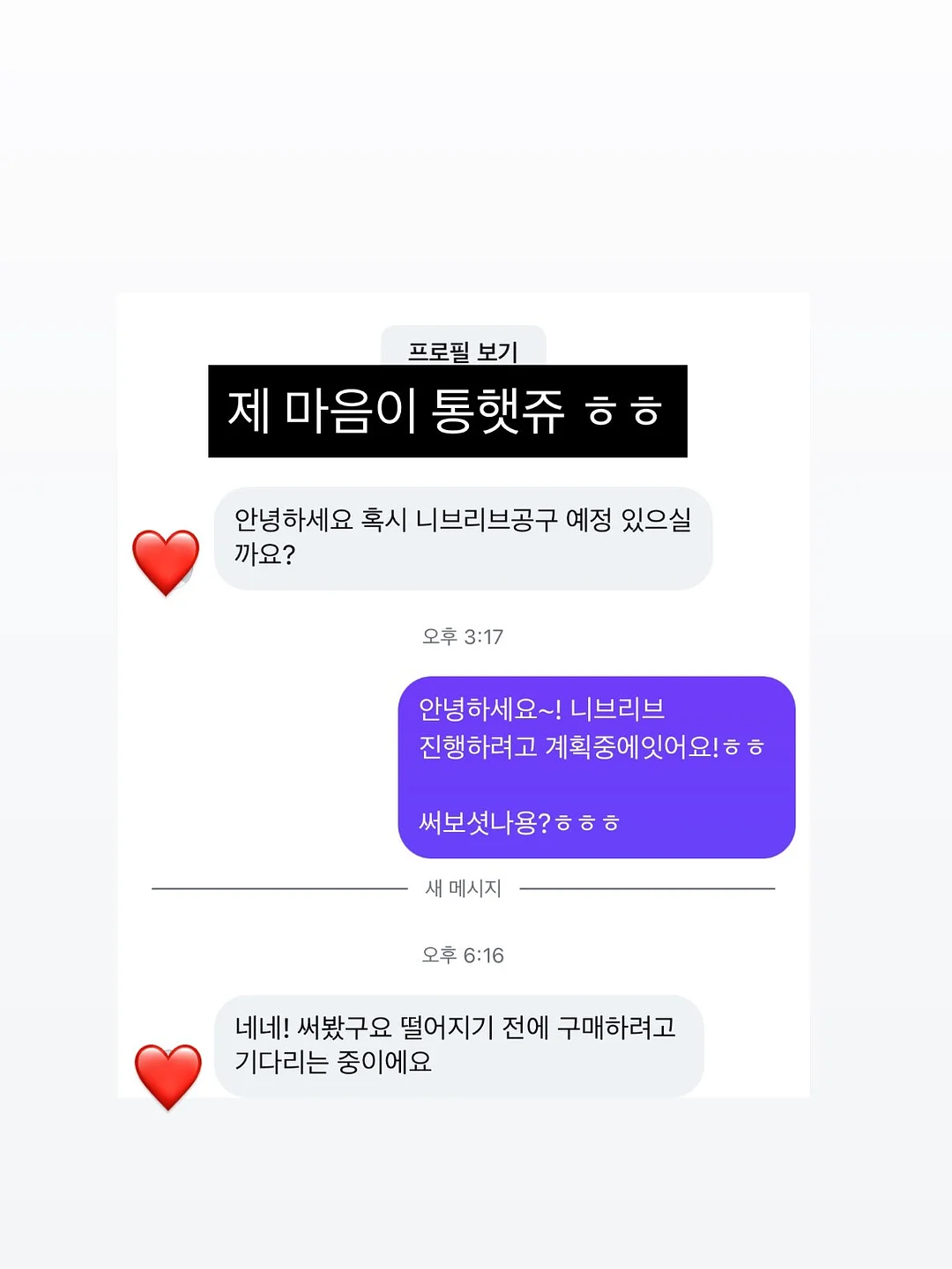 매콤쫀득감자조림 8