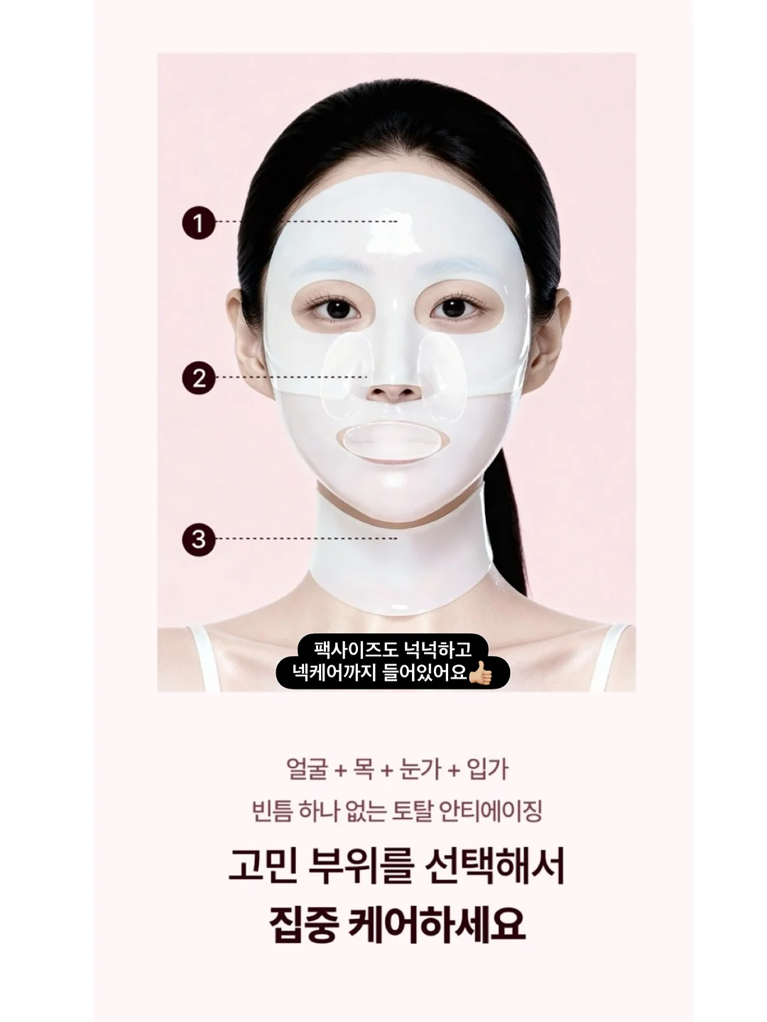 매콤쫀득감자조림 9
