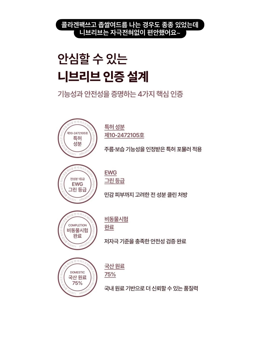 매콤쫀득감자조림 10
