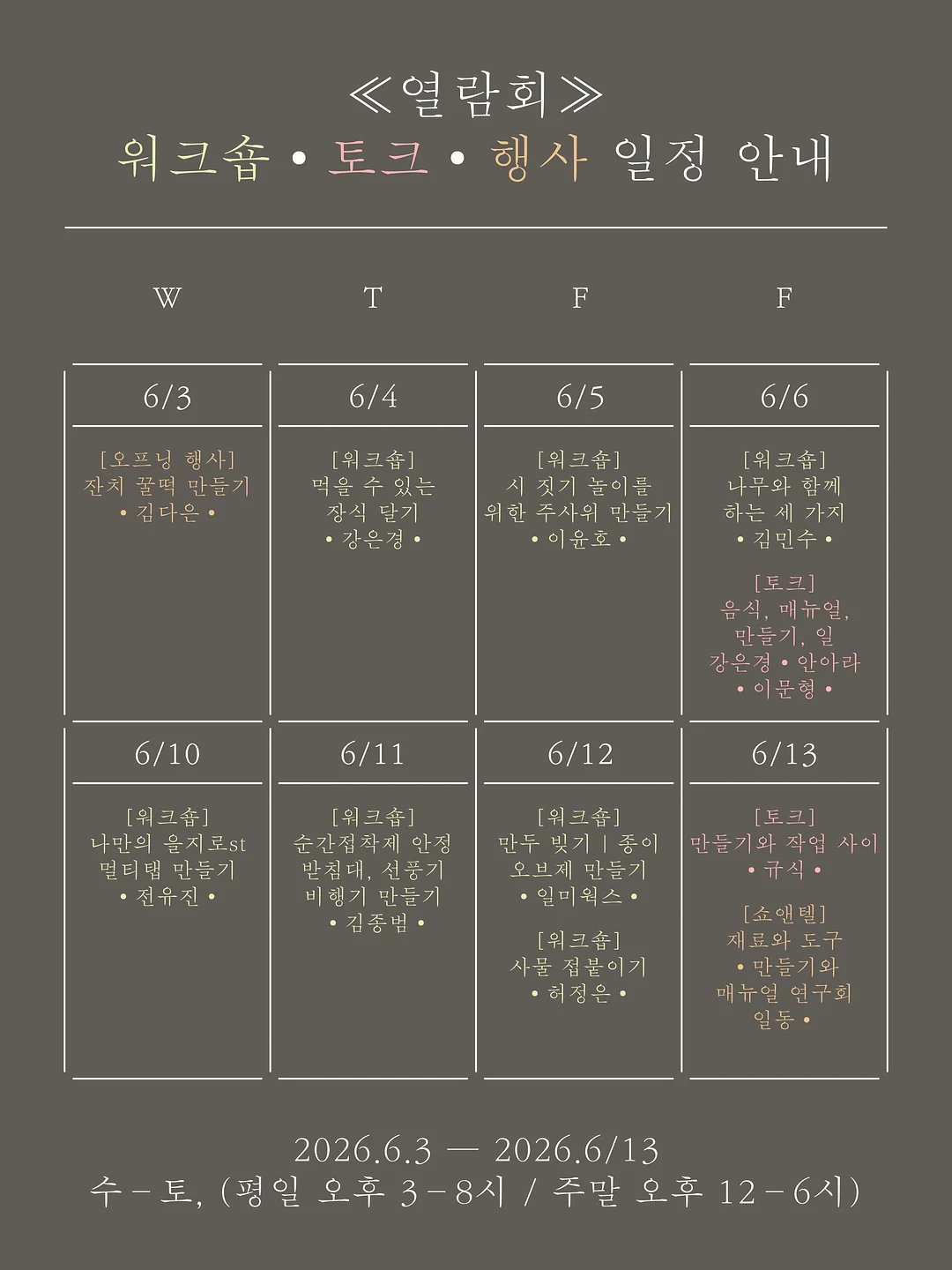 피에스타 인형의집 블러썸 하우스 1