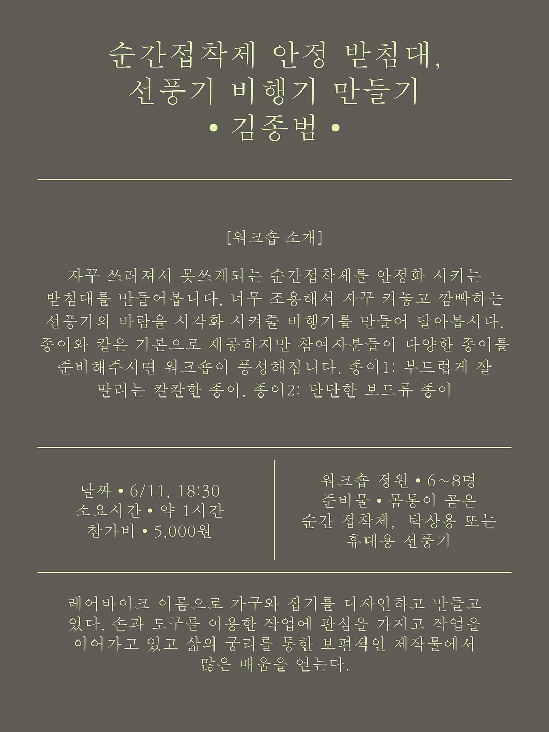 피에스타 인형의집 블러썸 하우스 12