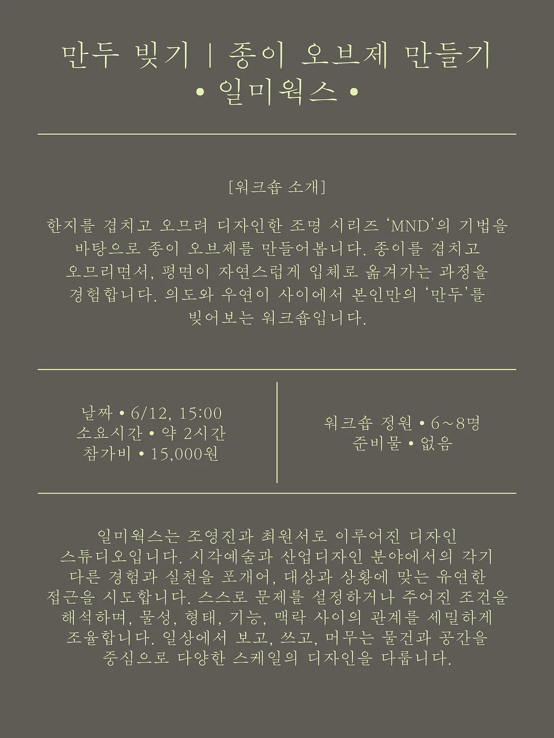 피에스타 인형의집 블러썸 하우스 15