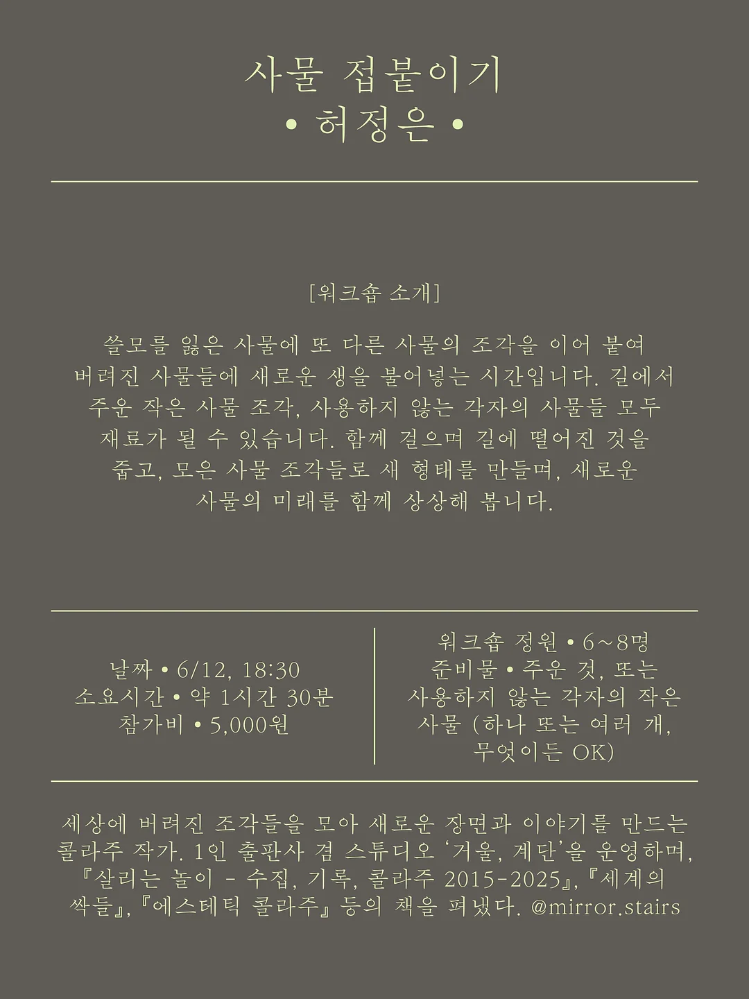 피에스타 인형의집 블러썸 하우스 18