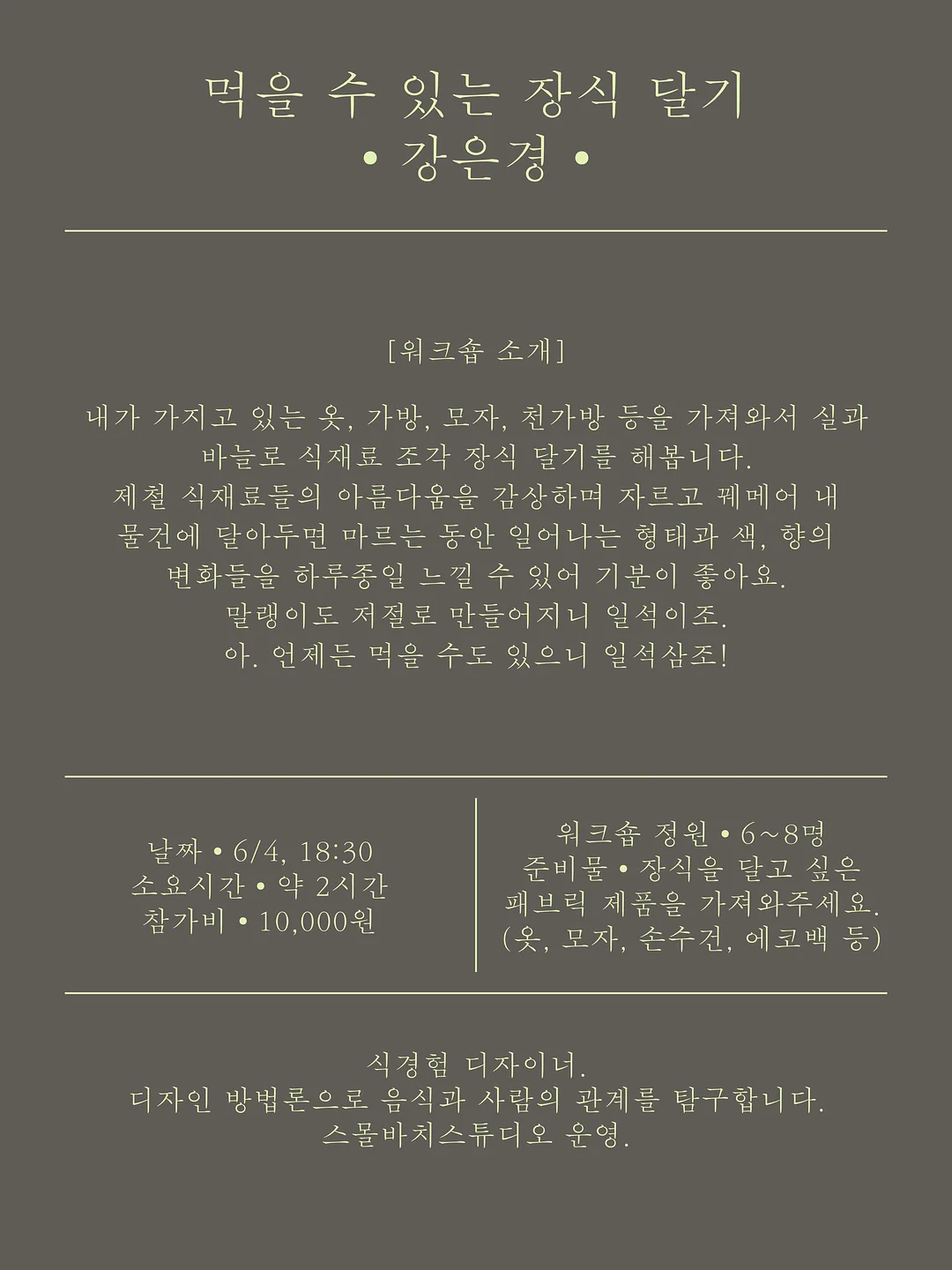 피에스타 인형의집 블러썸 하우스 2