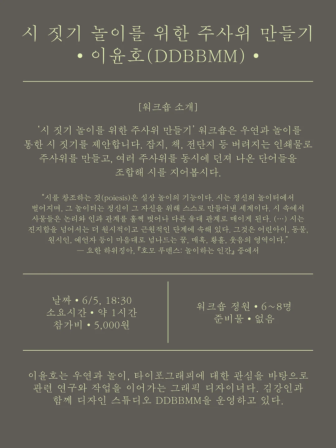 피에스타 인형의집 블러썸 하우스 4