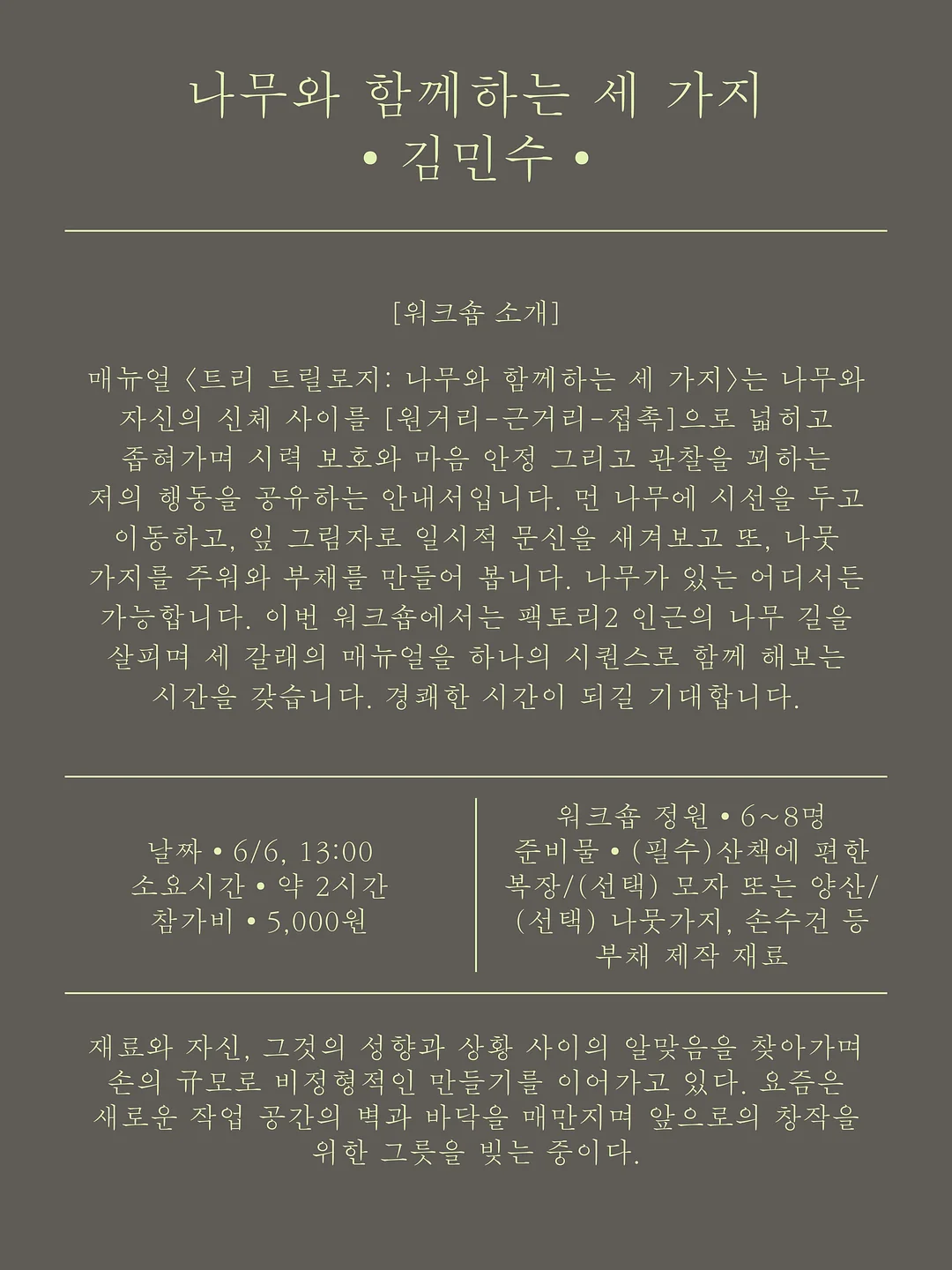 피에스타 인형의집 블러썸 하우스 7