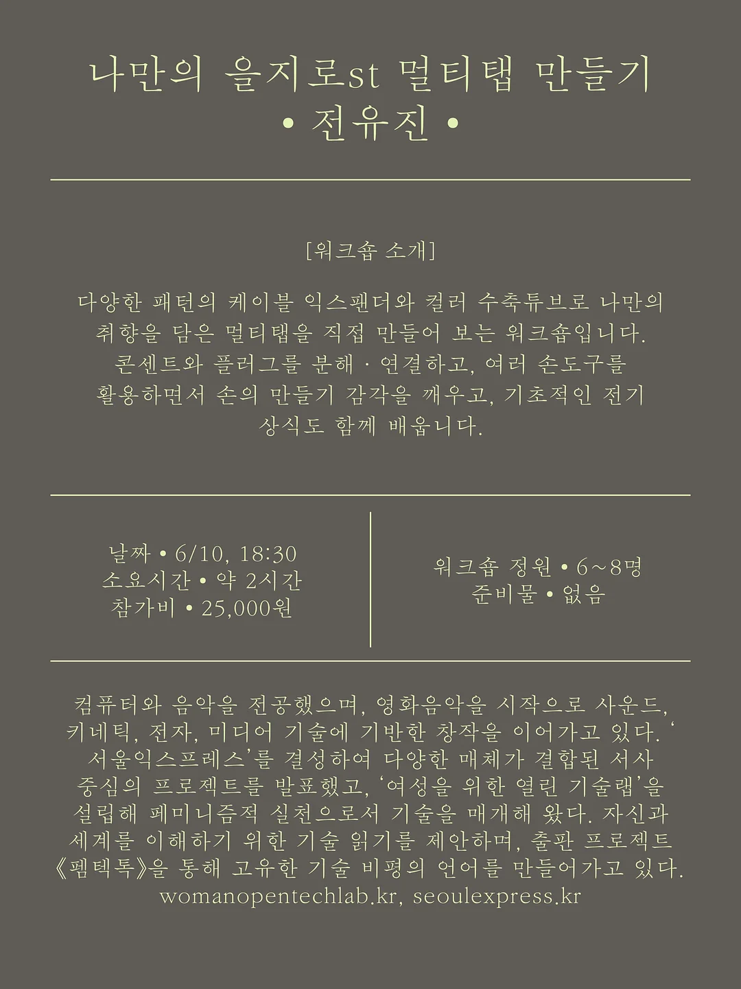 피에스타 인형의집 블러썸 하우스 9