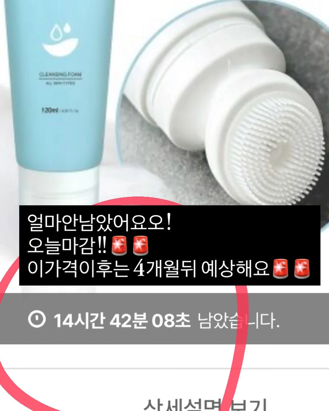레티놀 2