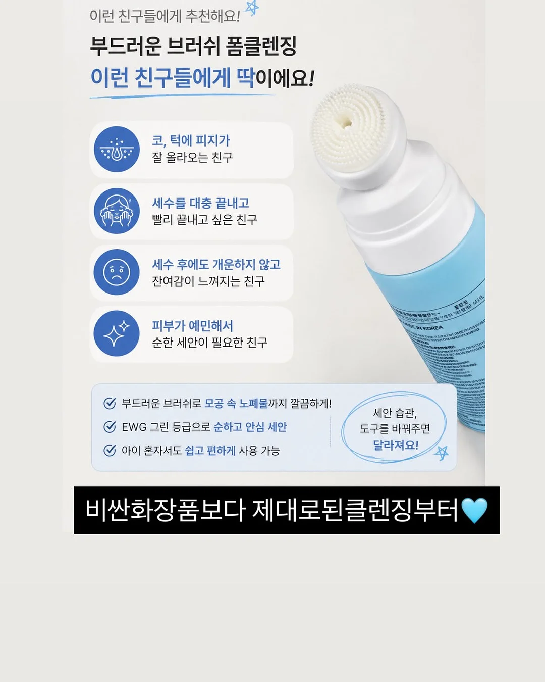 레티놀 4