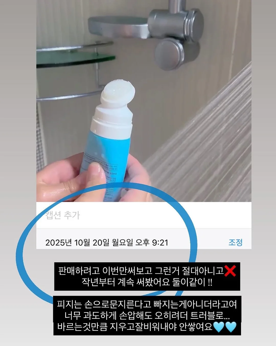 레티놀 6