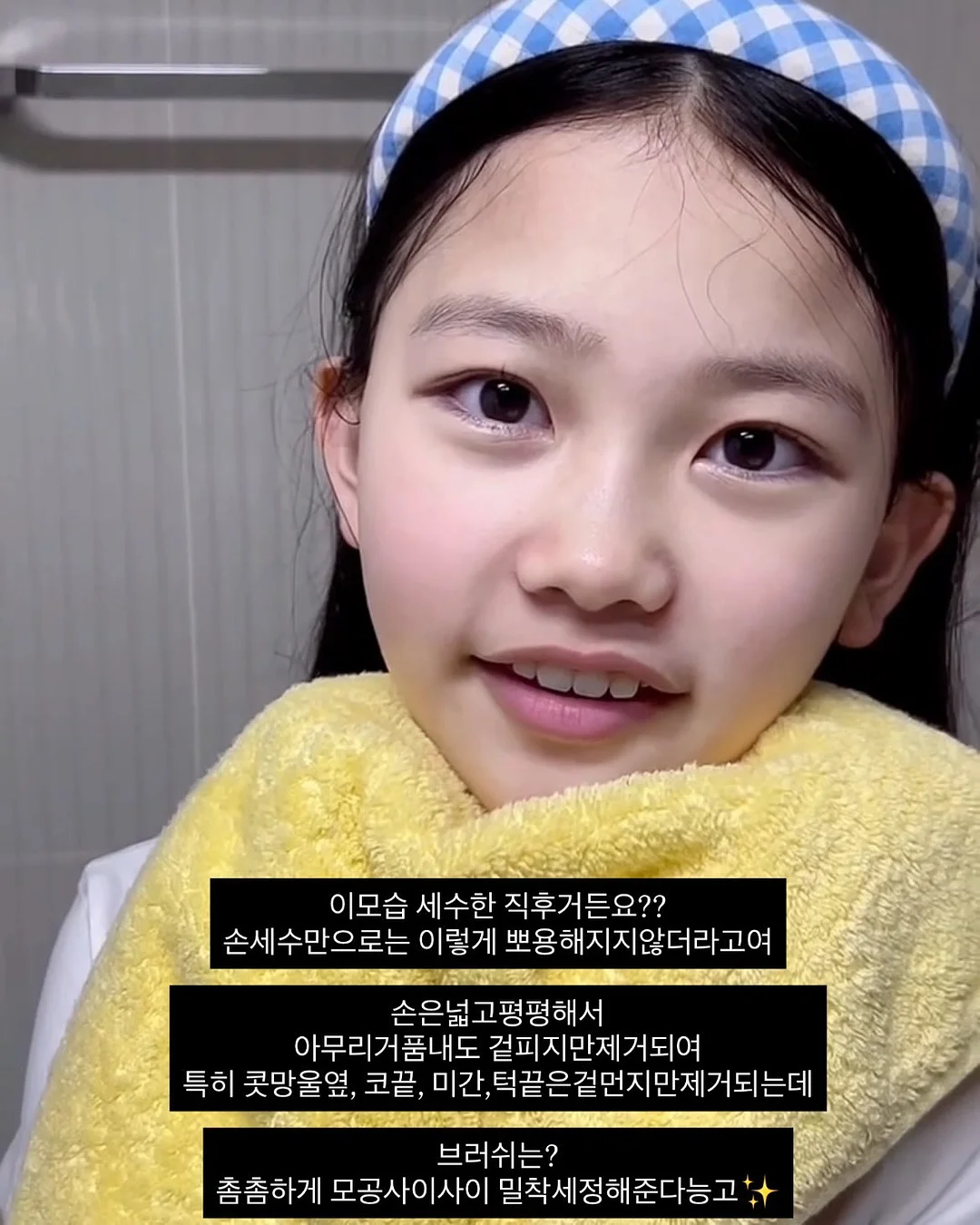 레티놀 7