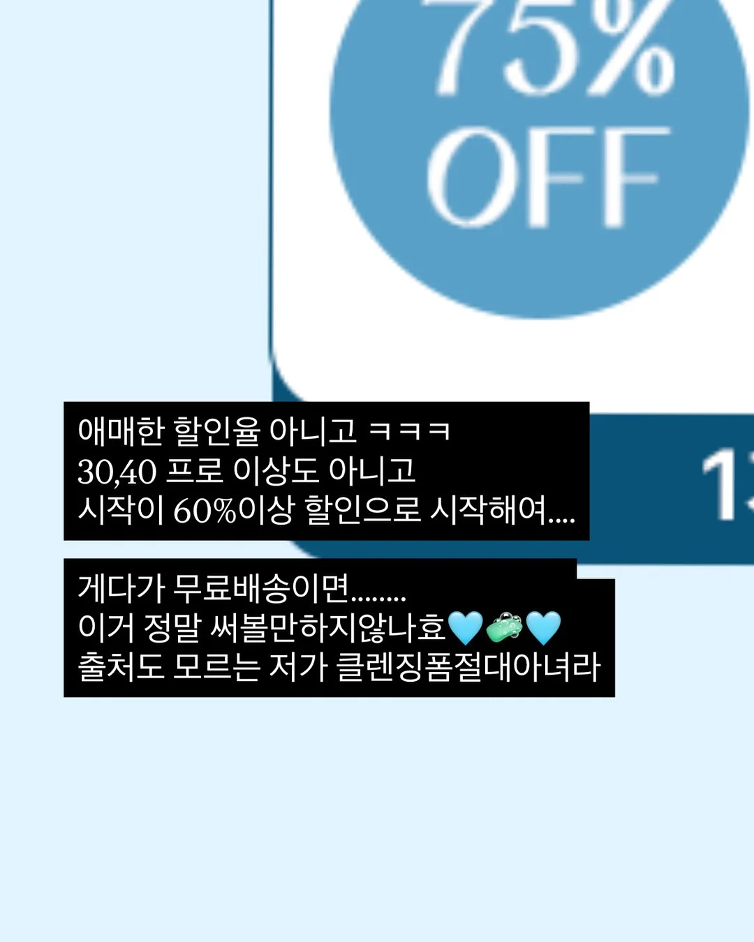 레티놀 9