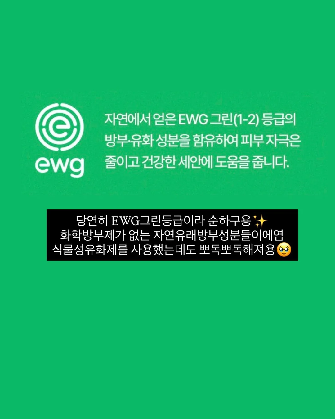 레티놀 10