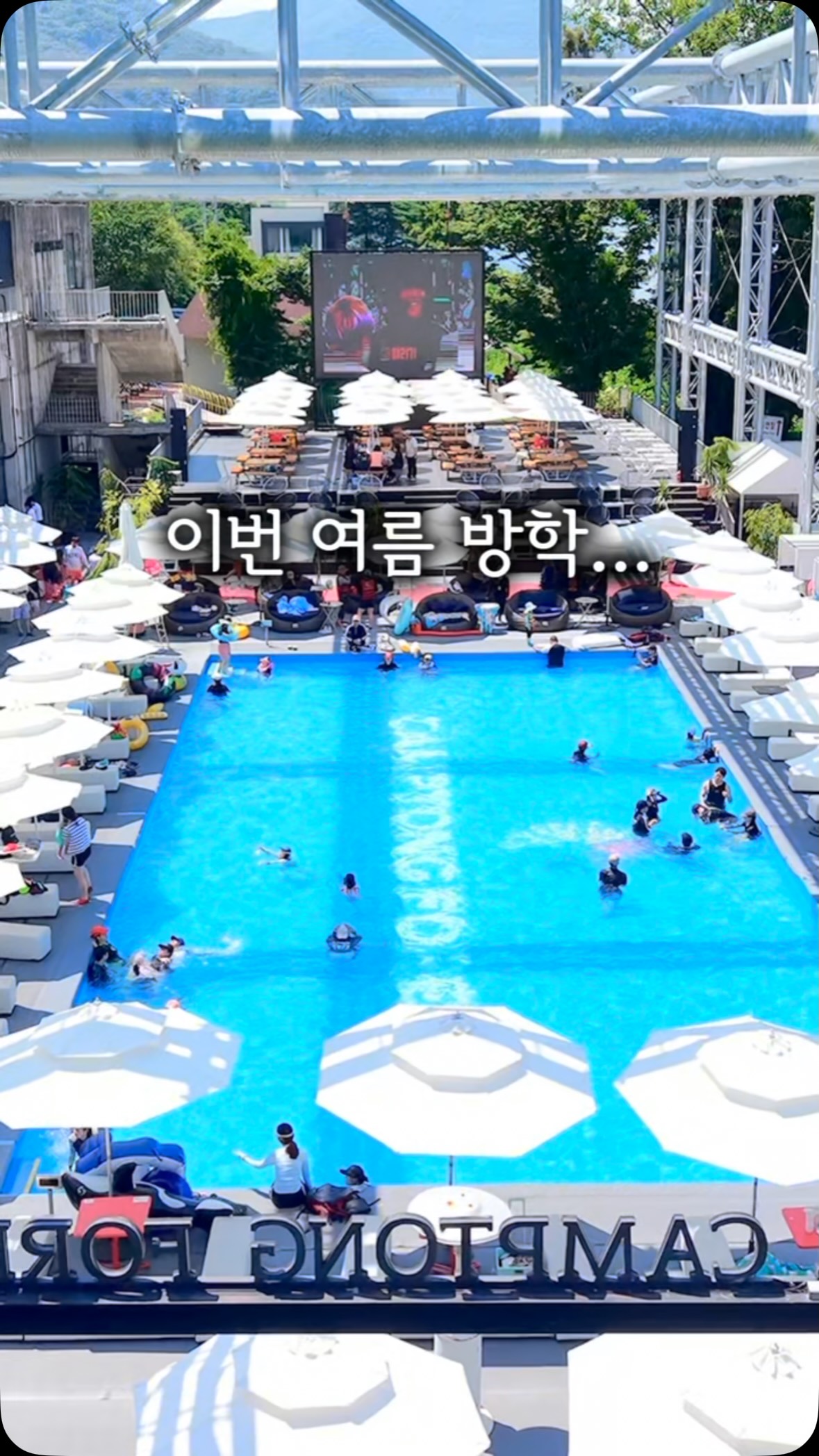 세멘시트, 그린박신, 세멘잘