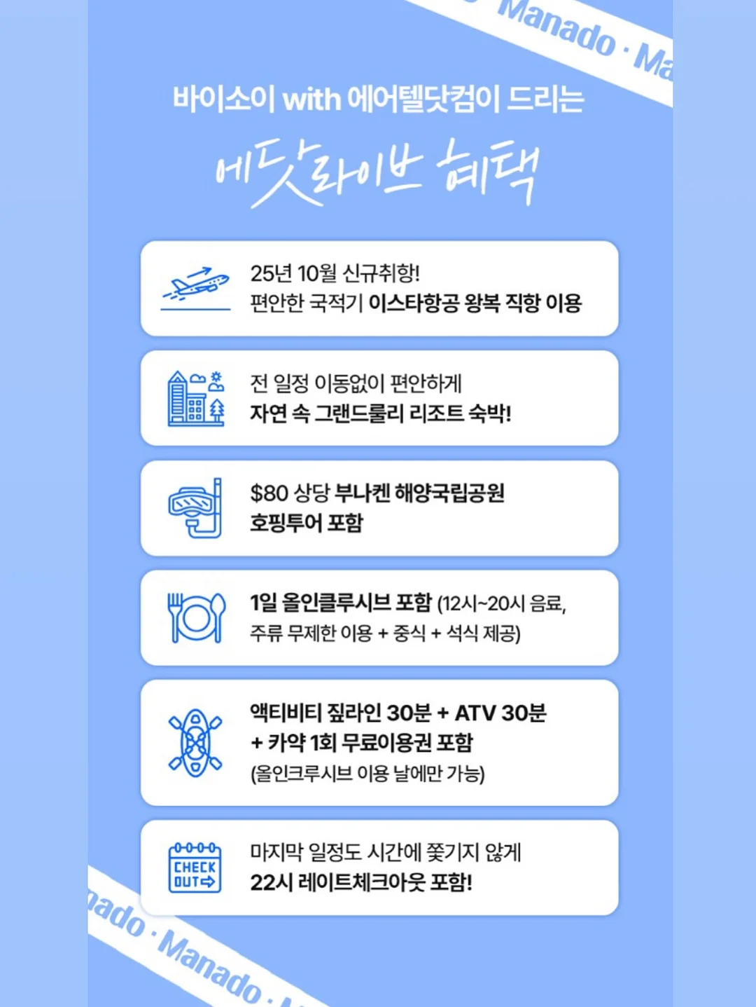레이어드 홀터나시 3